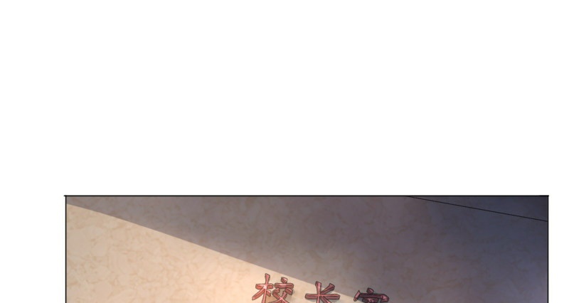 Devil Warlord Chapter 02 Bahasa Indonesia